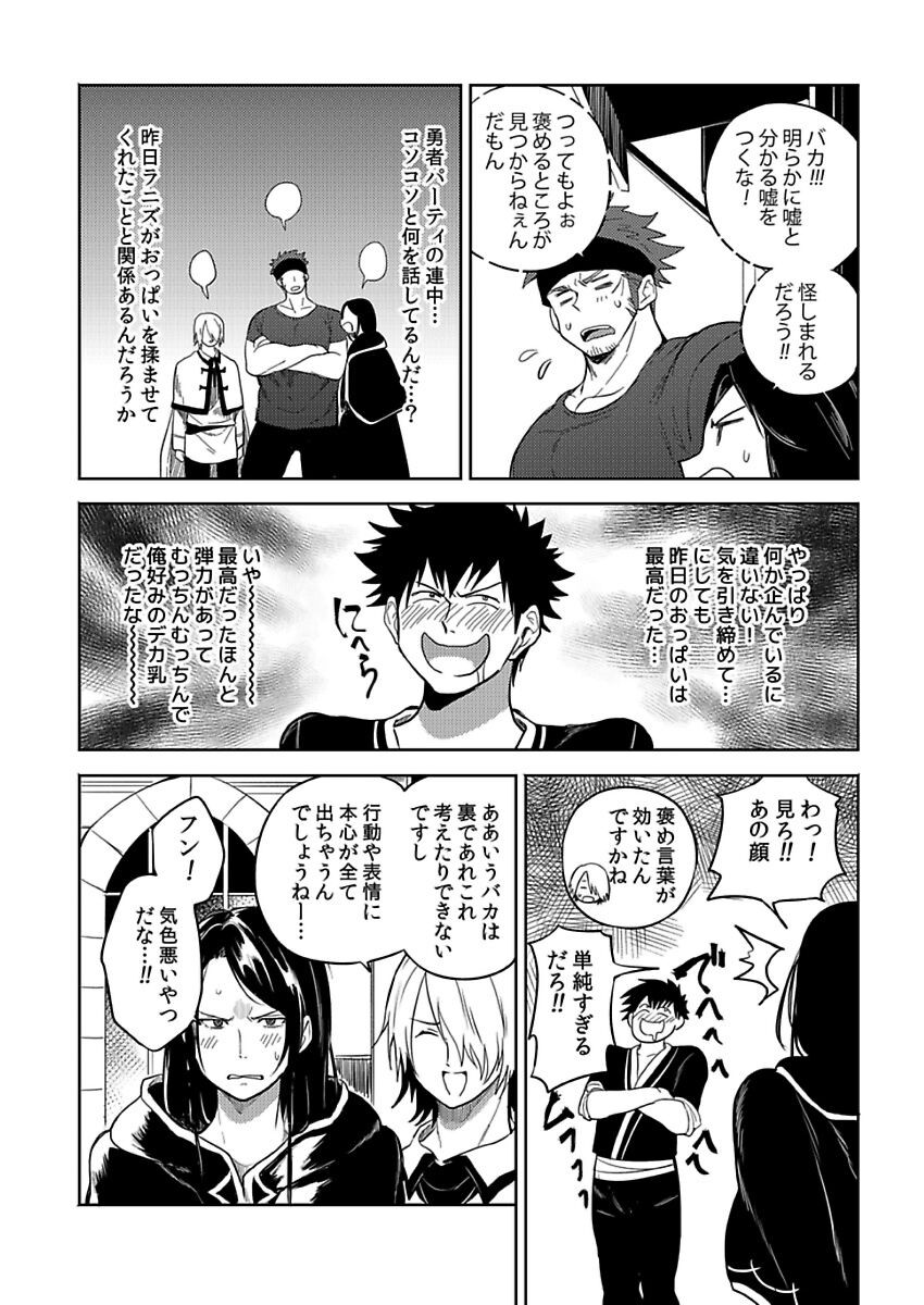Page 193