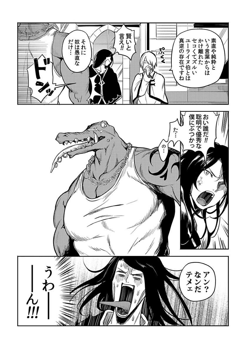 Page 194