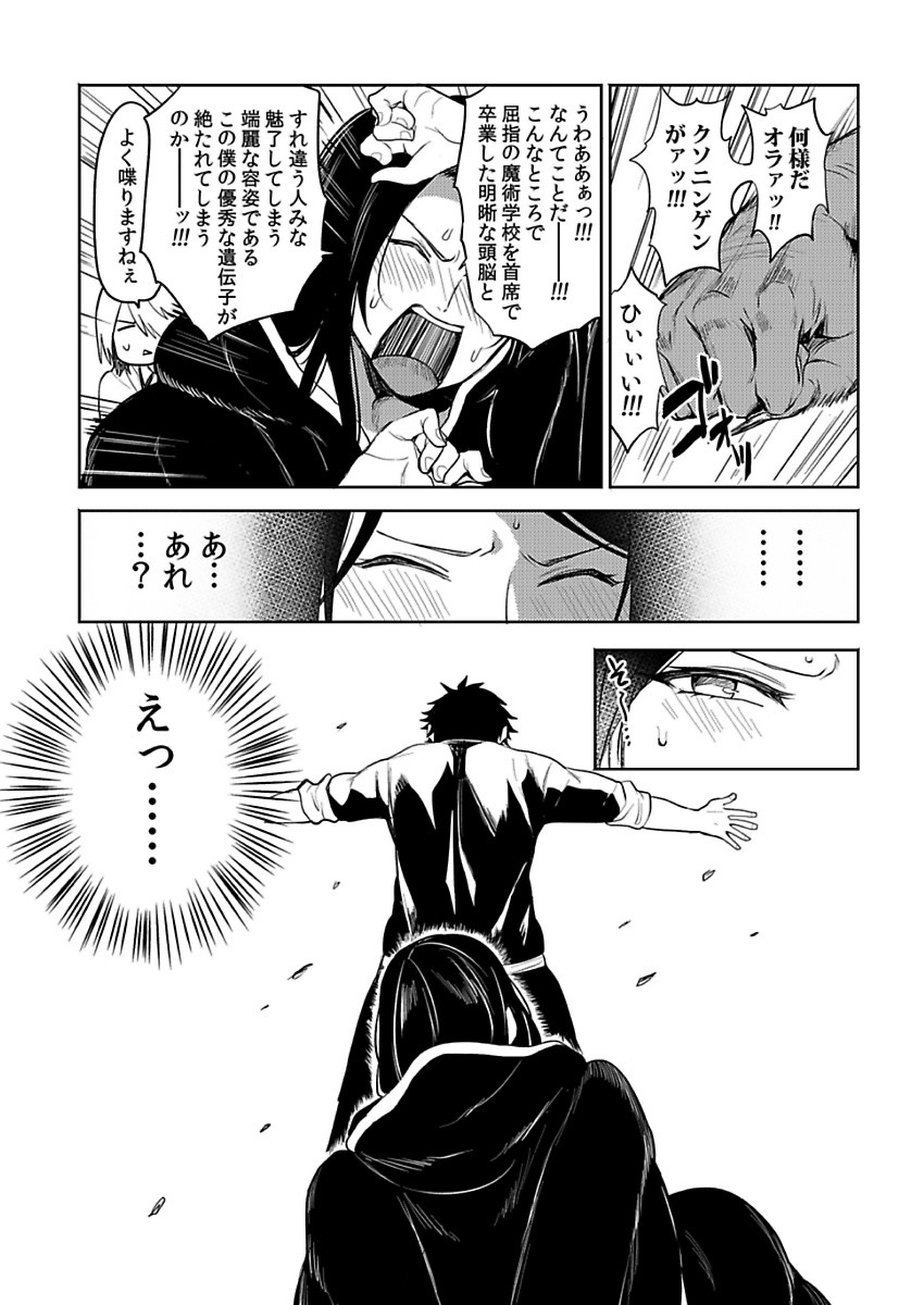 Page 195