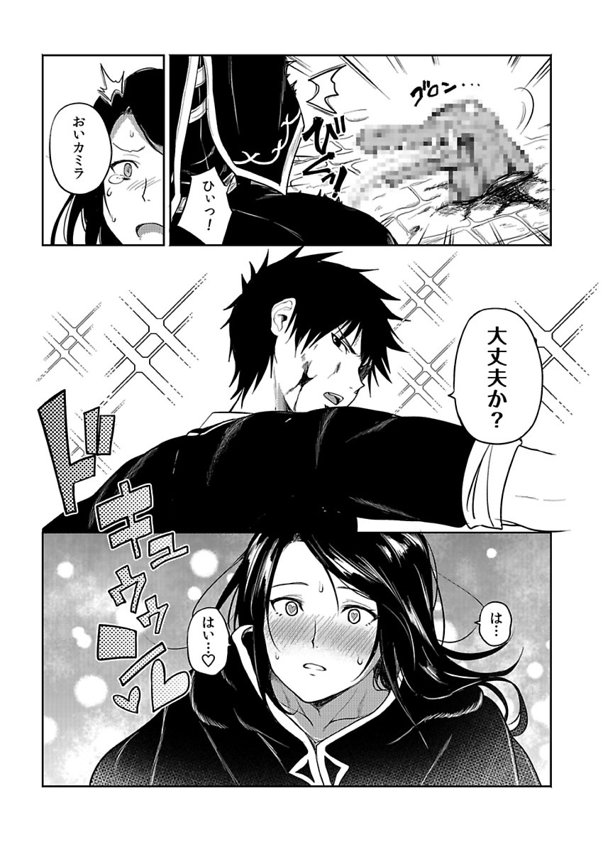 Page 196