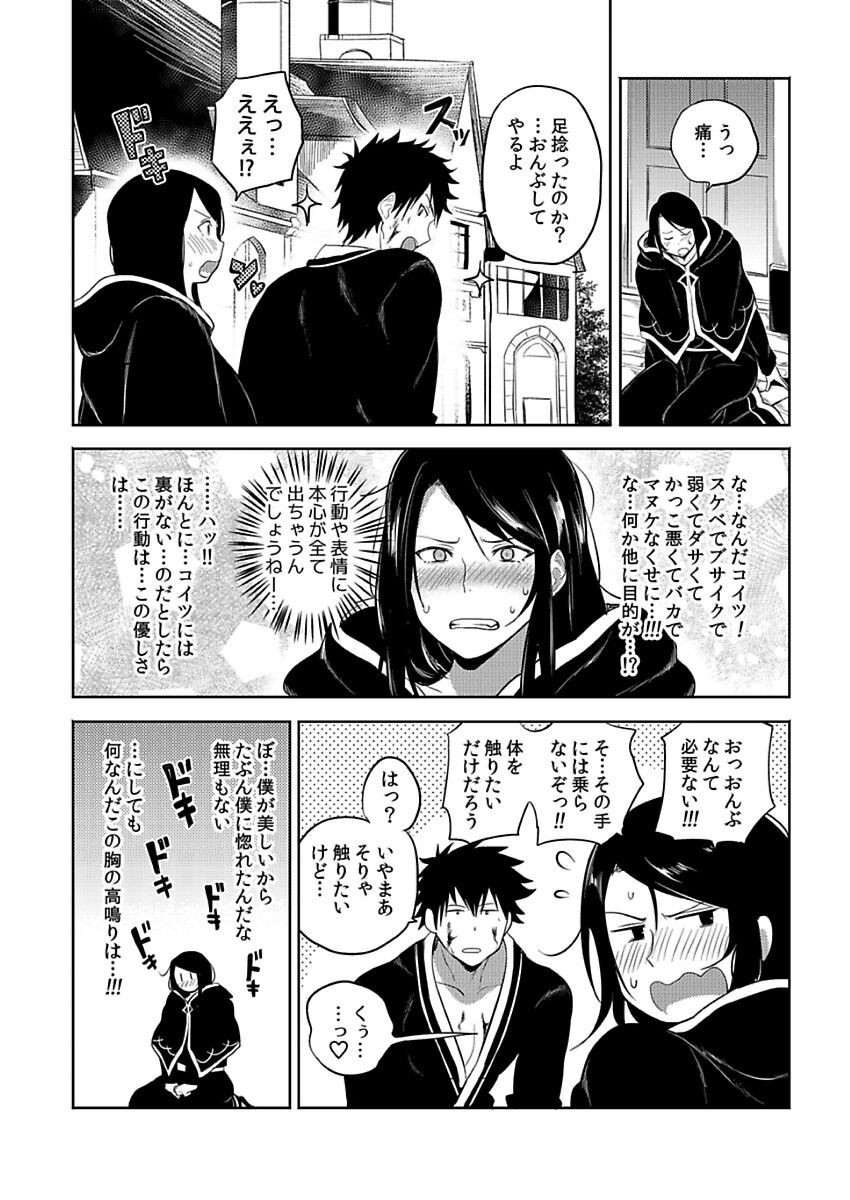 Page 197