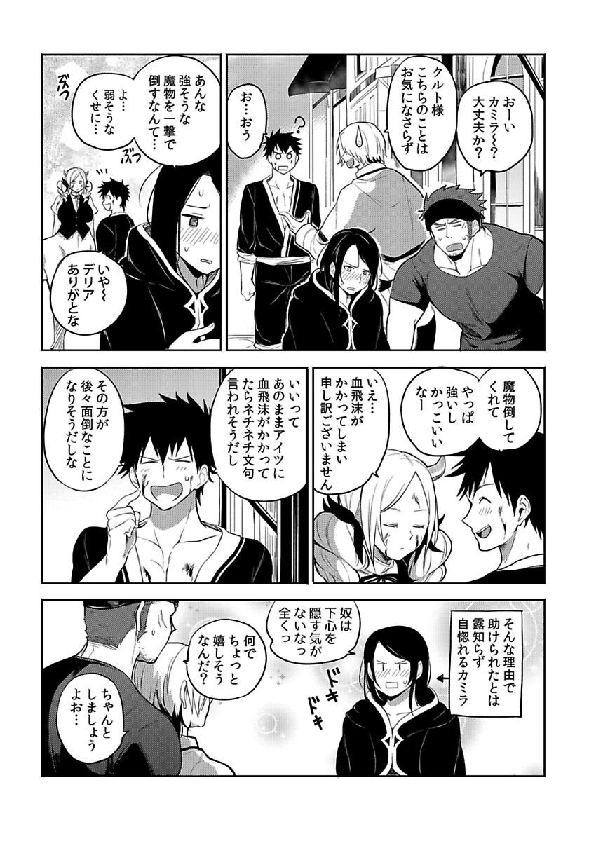 Page 198
