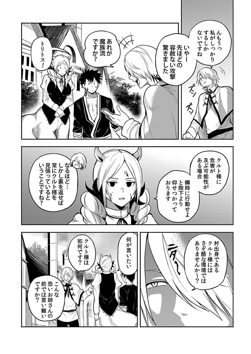 Page 199