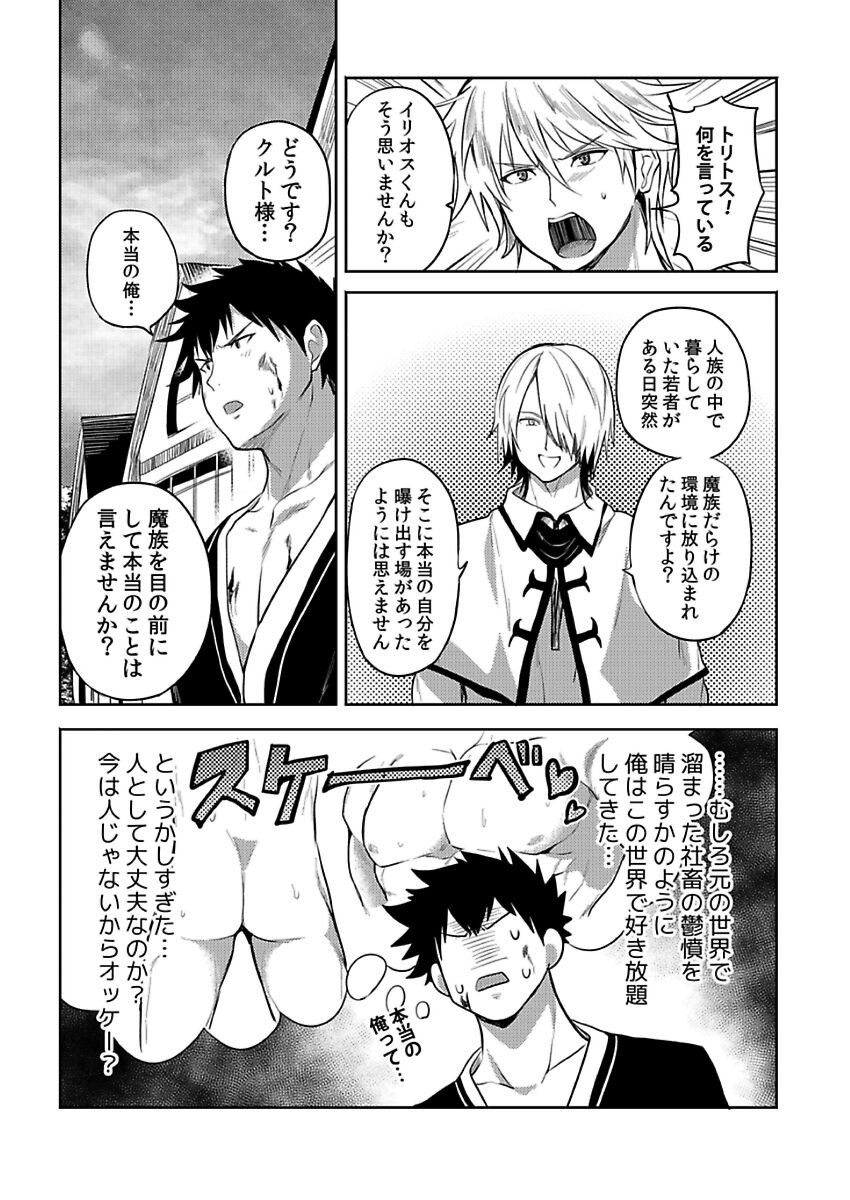 Page 200