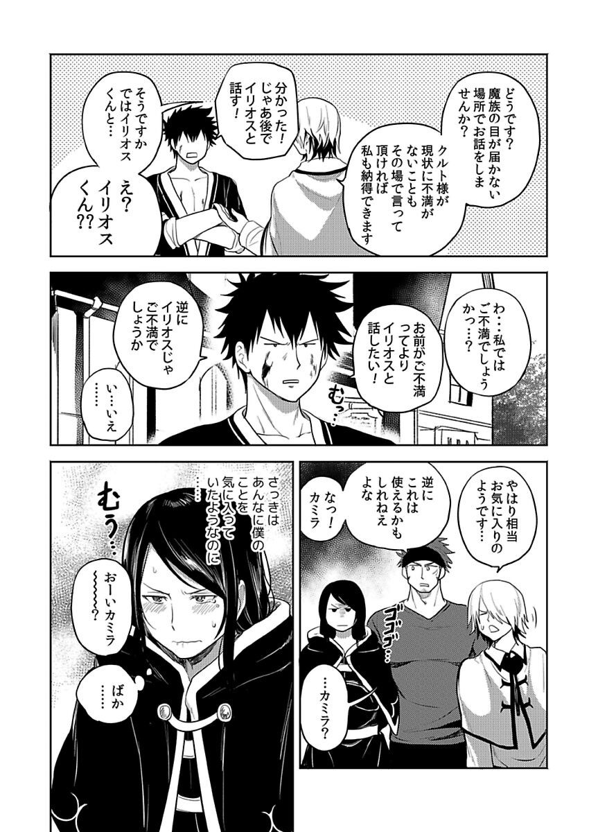 Page 201