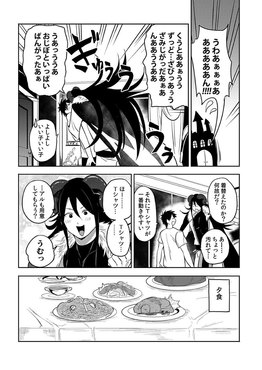 Page 202