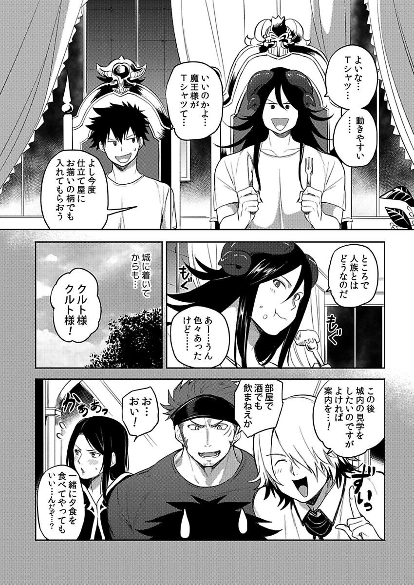 Page 203