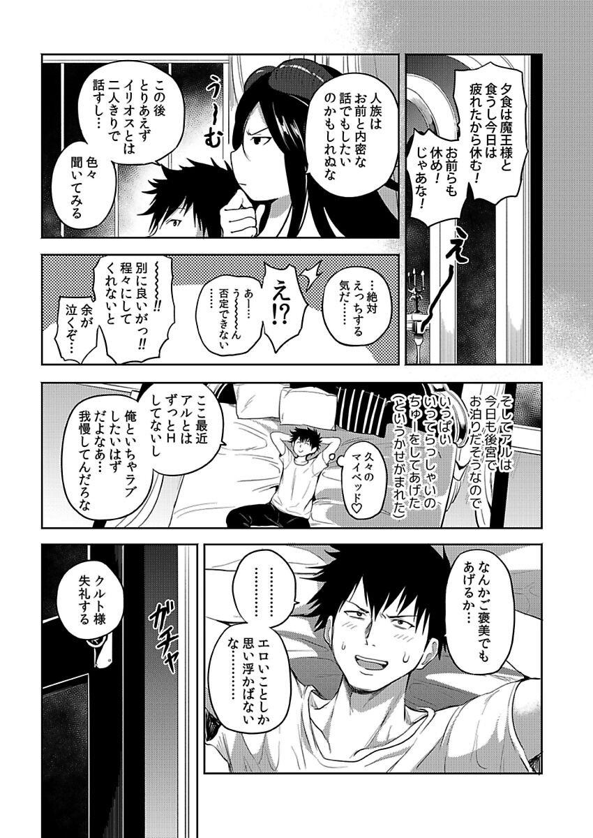 Page 204