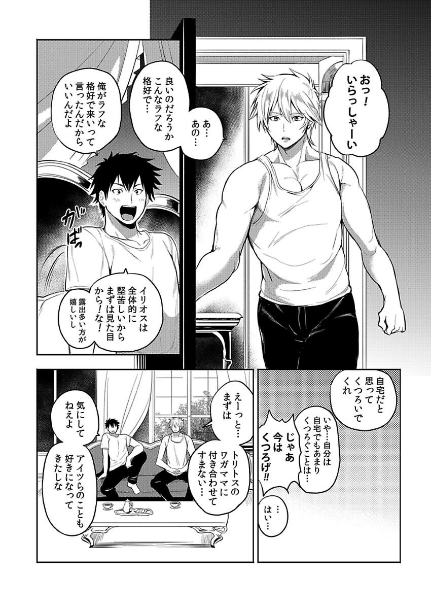 Page 205