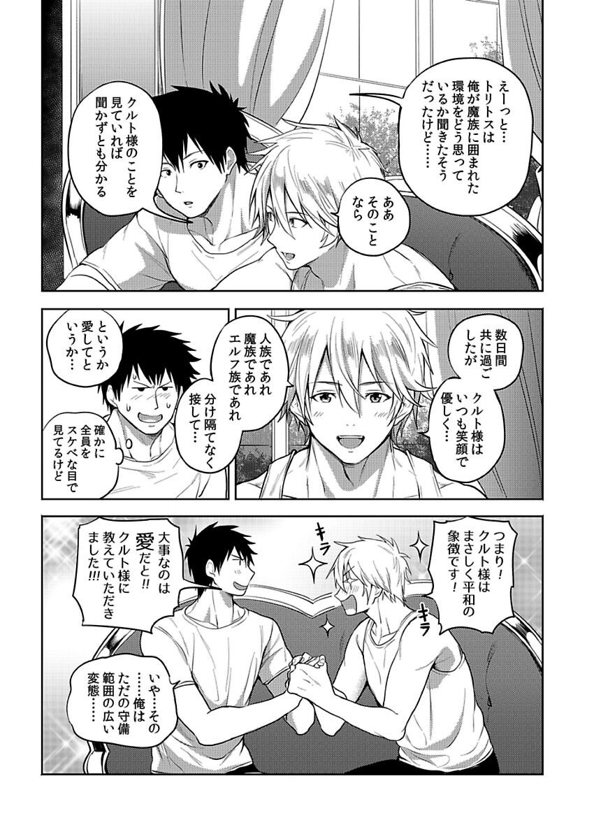 Page 206