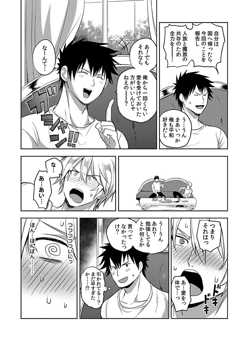 Page 207
