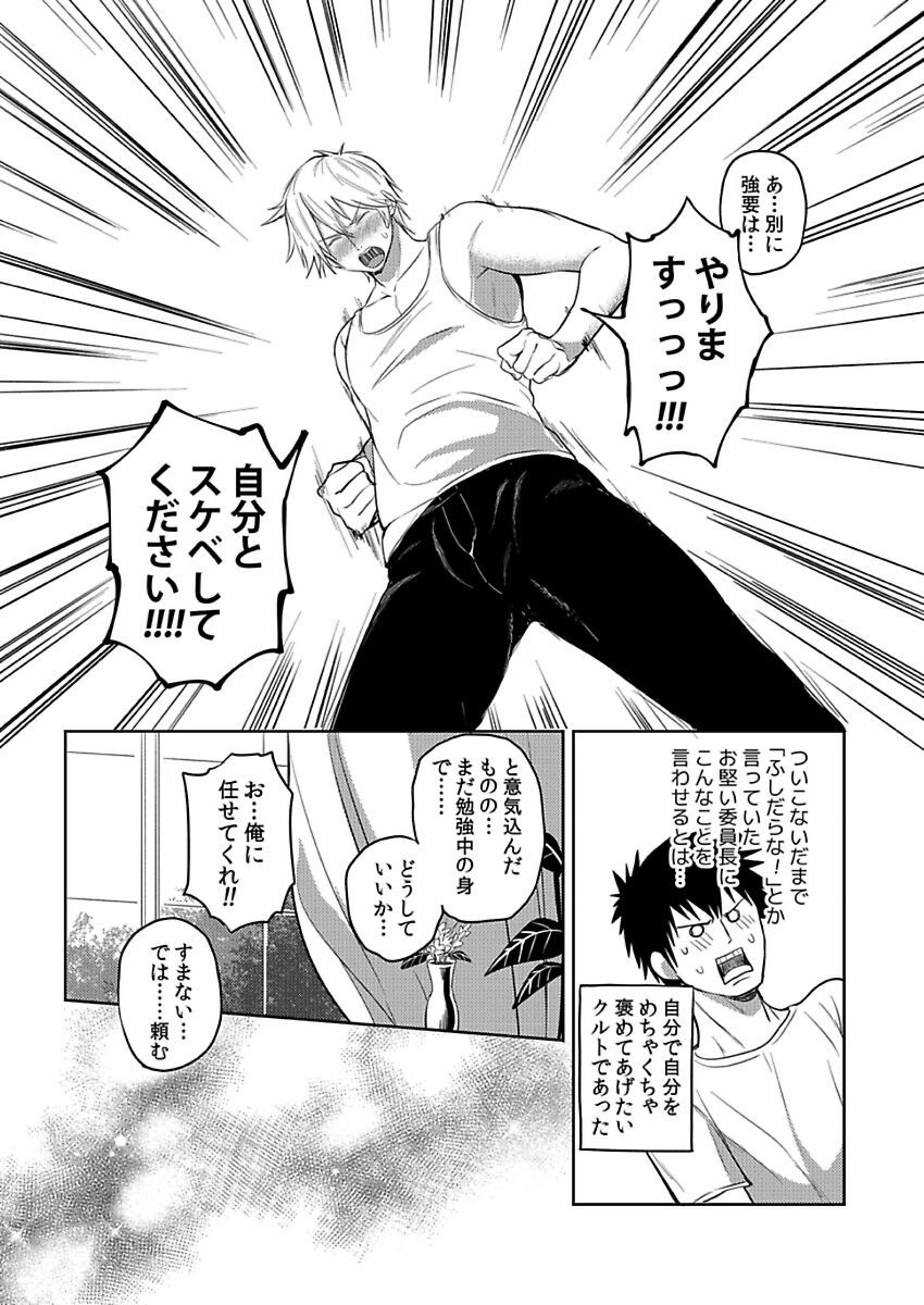 Page 208
