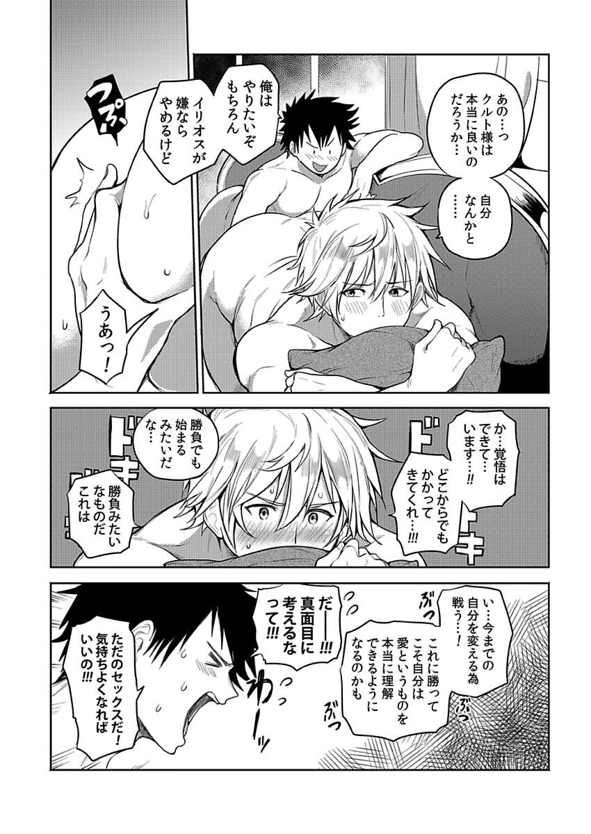 Page 209