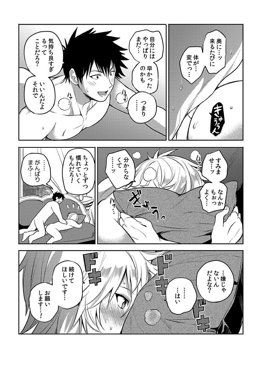 Page 212