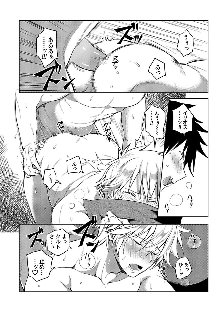 Page 213