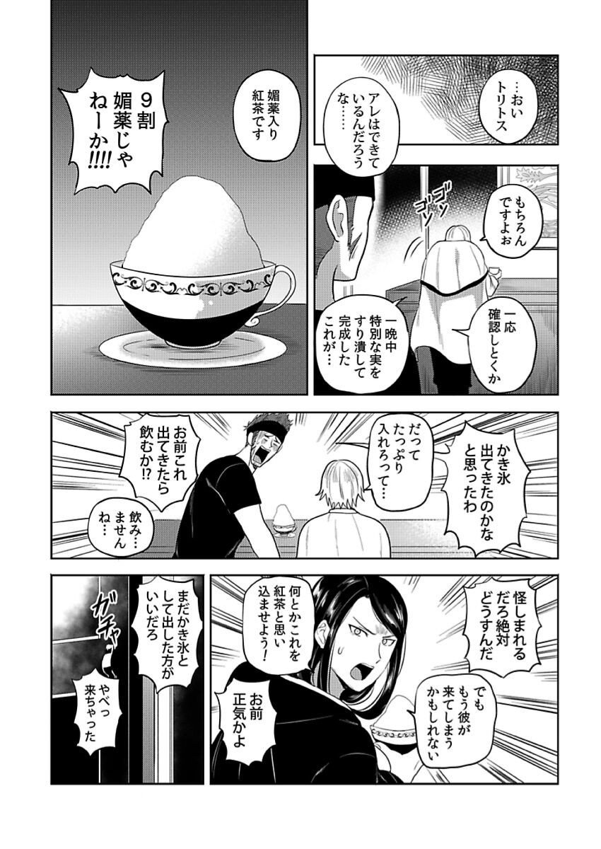 Page 216