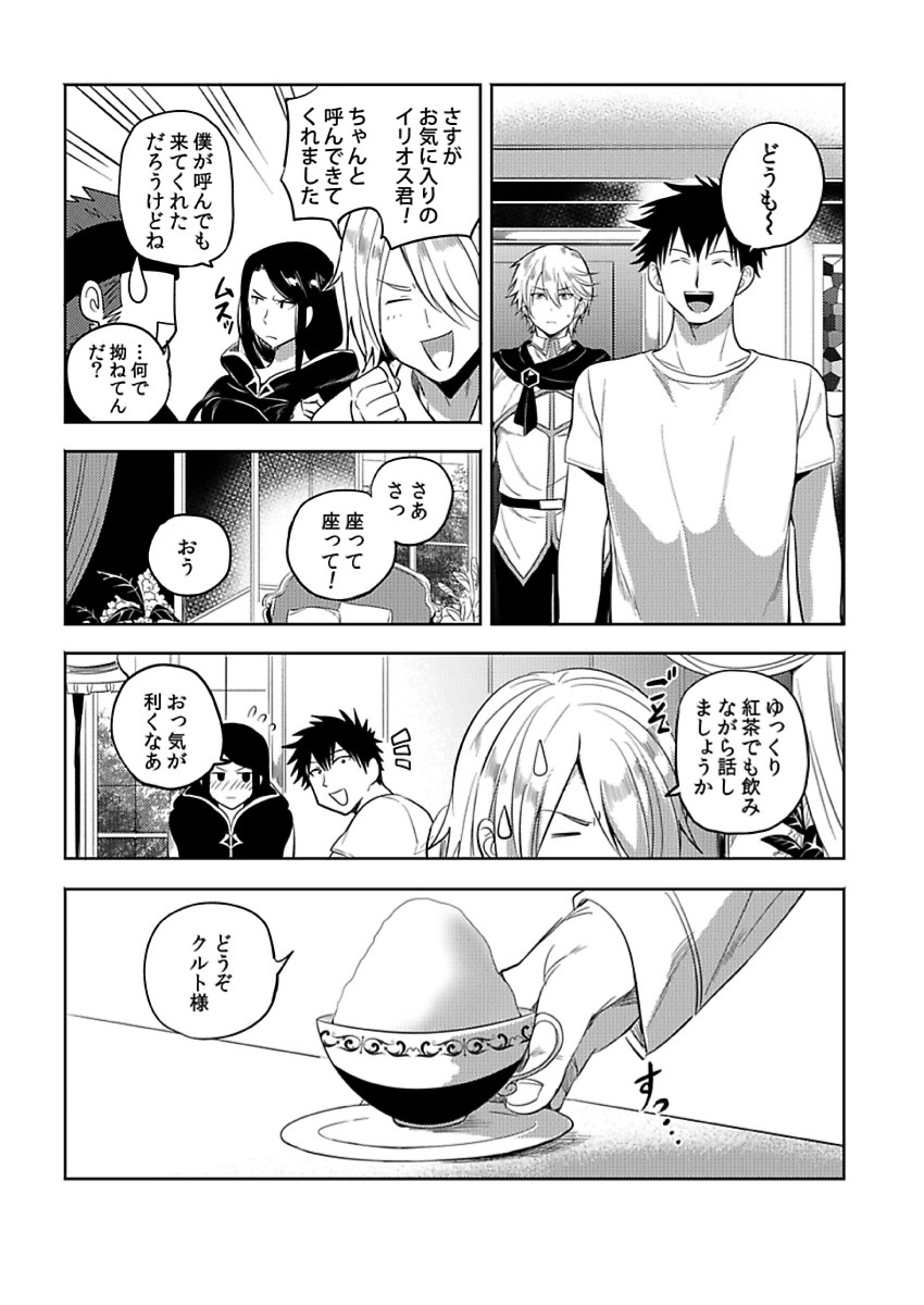 Page 217