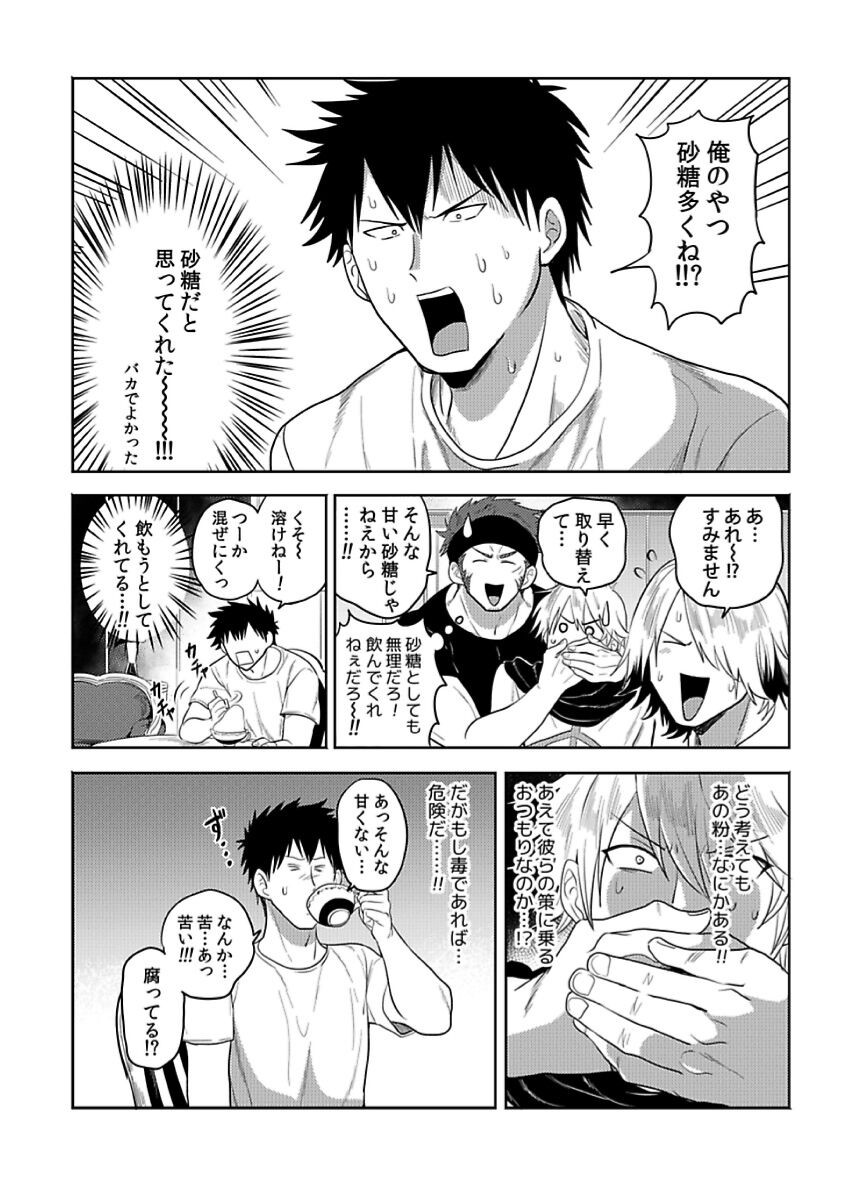 Page 218