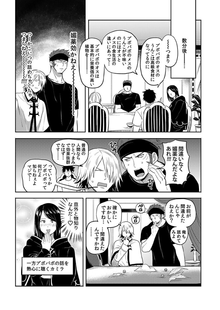 Page 219