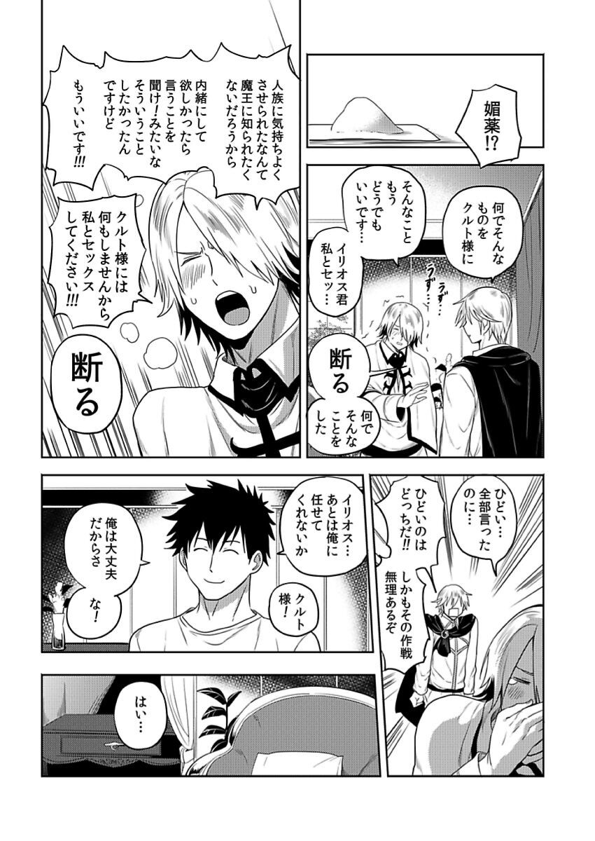 Page 221