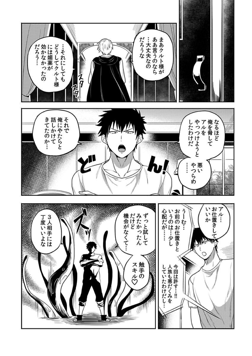 Page 222