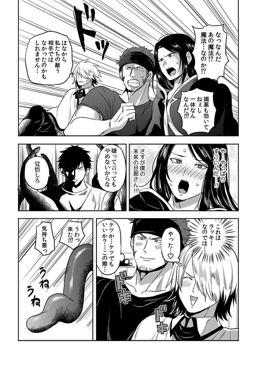 Page 223