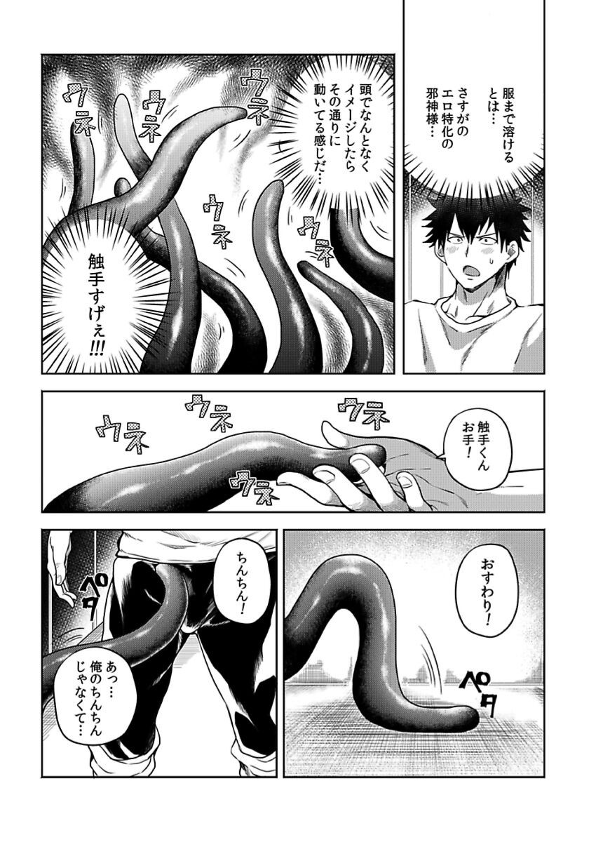 Page 225