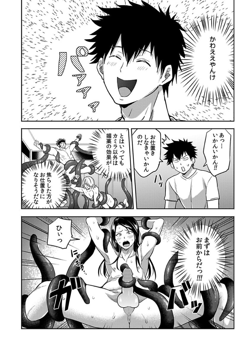 Page 226