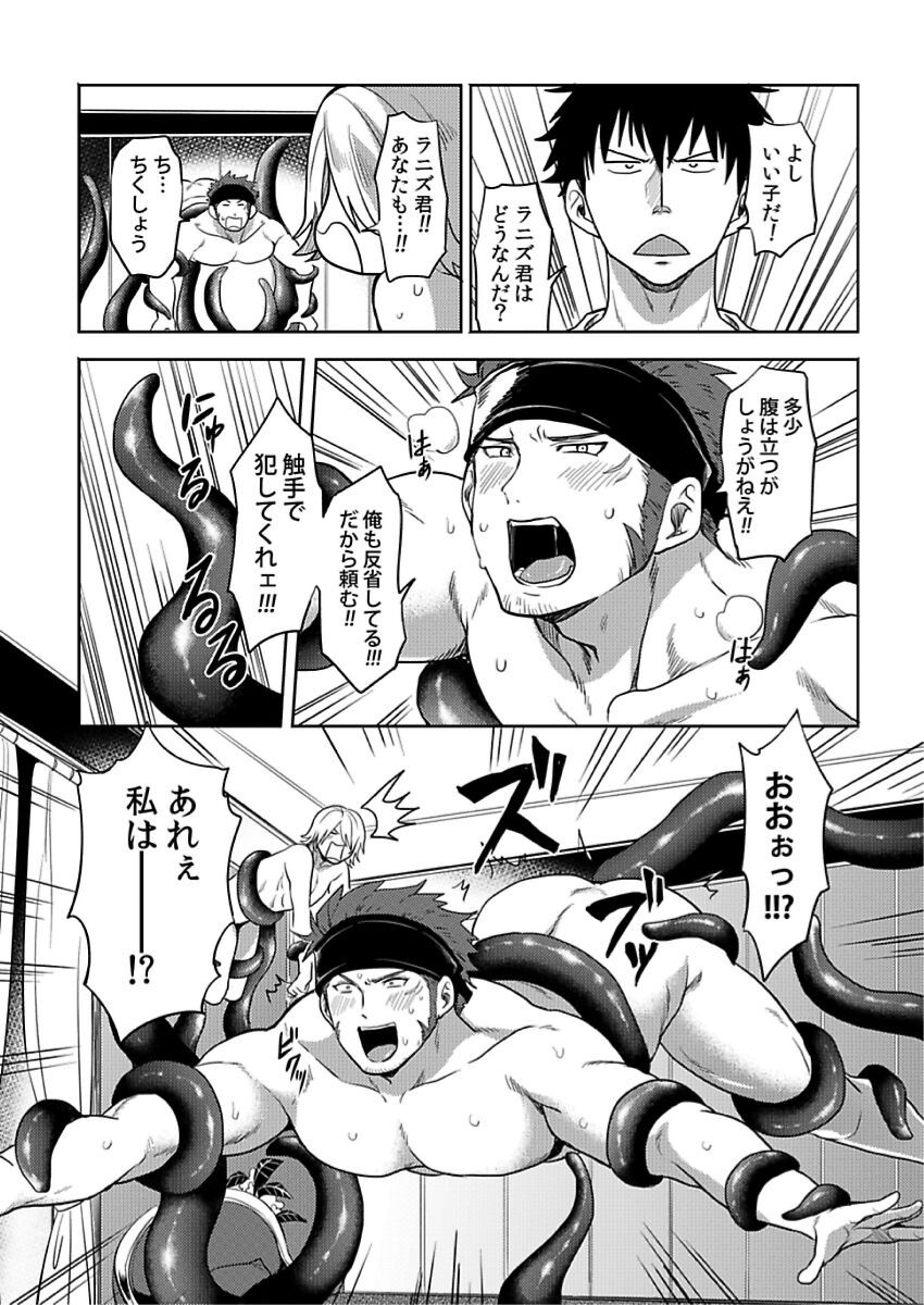Page 230
