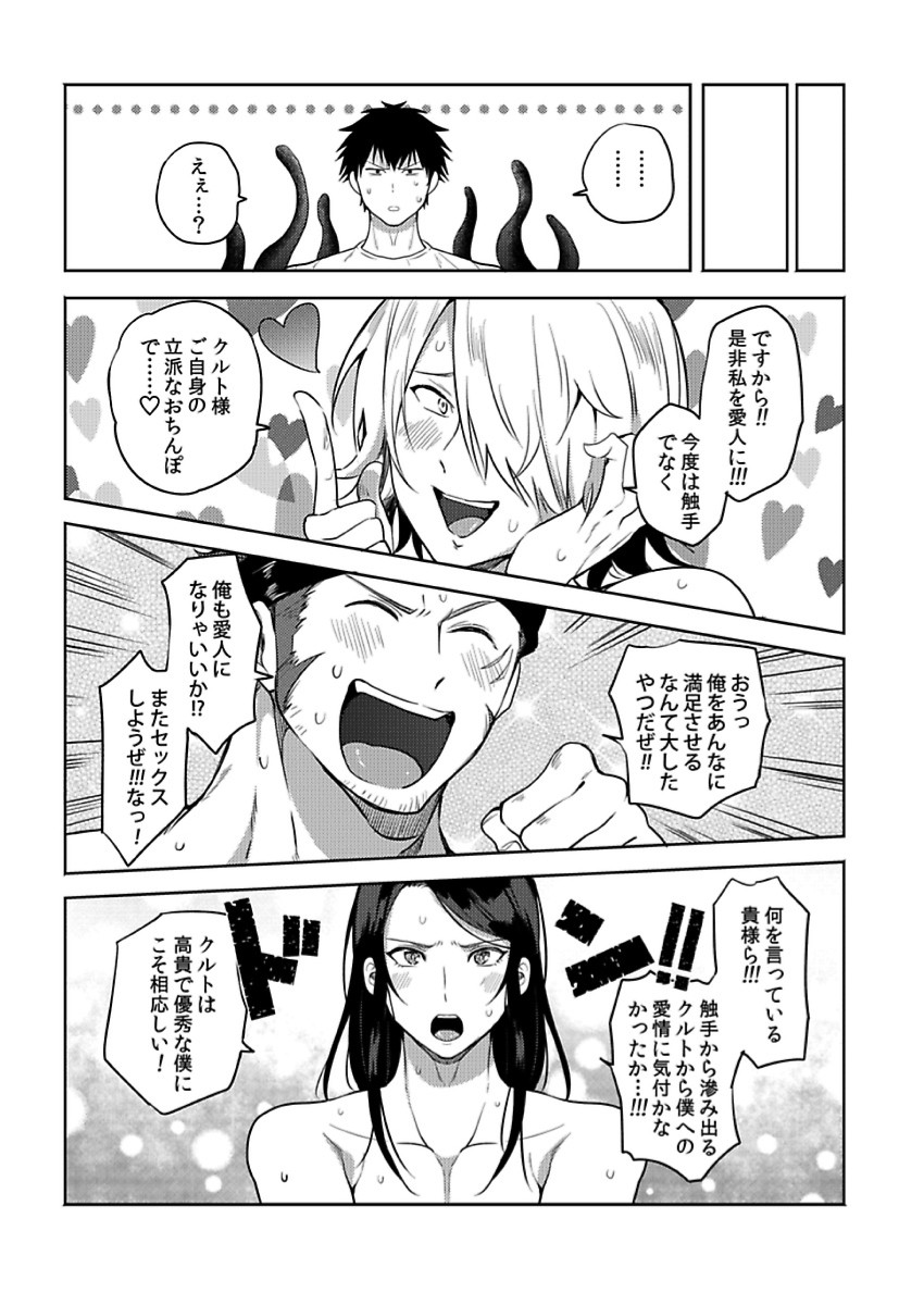 Page 235