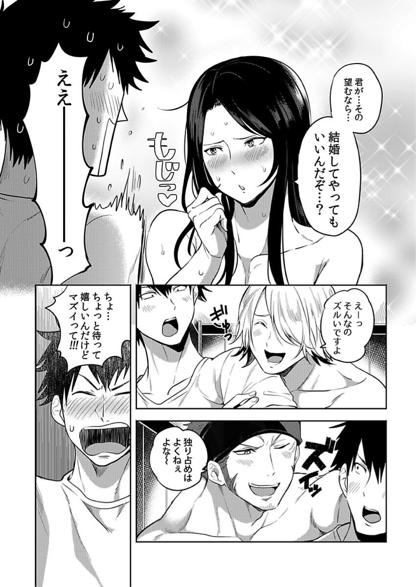 Page 236