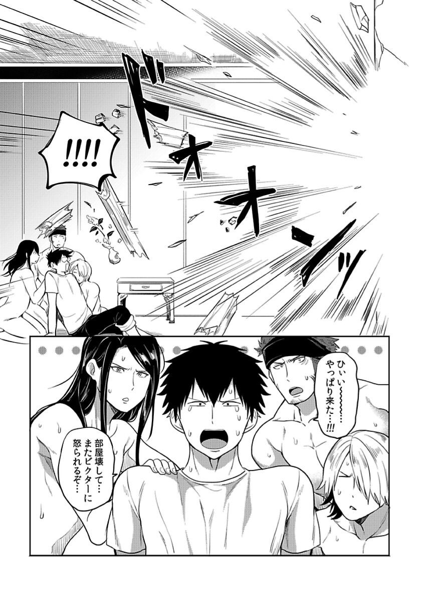 Page 237