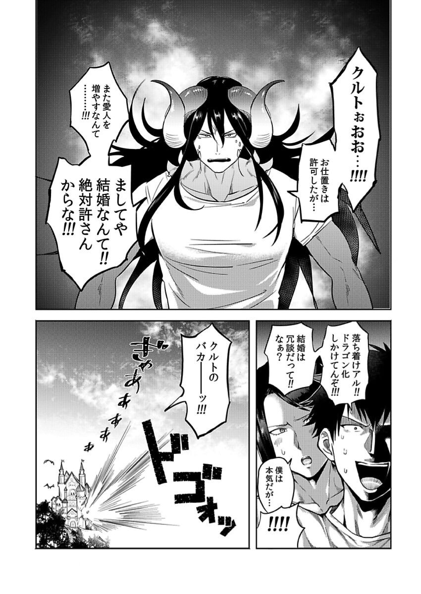 Page 238