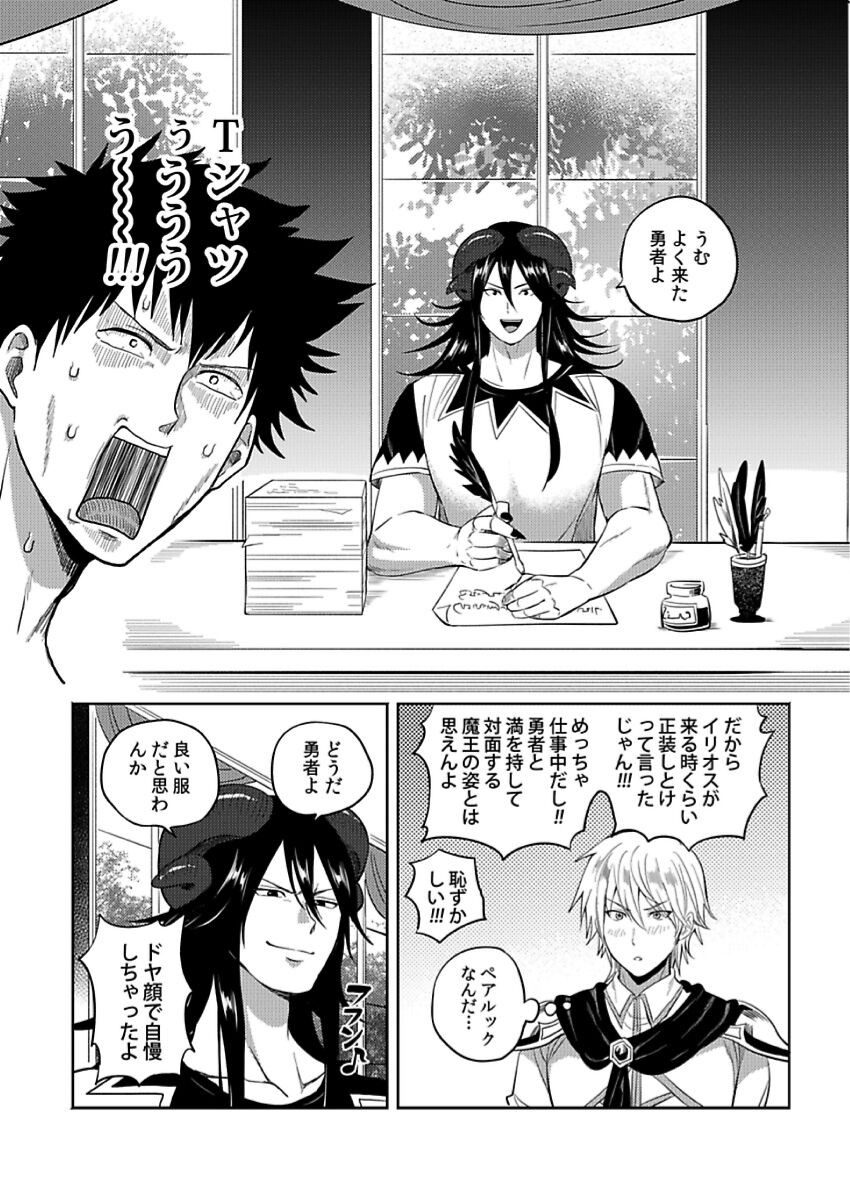 Page 239
