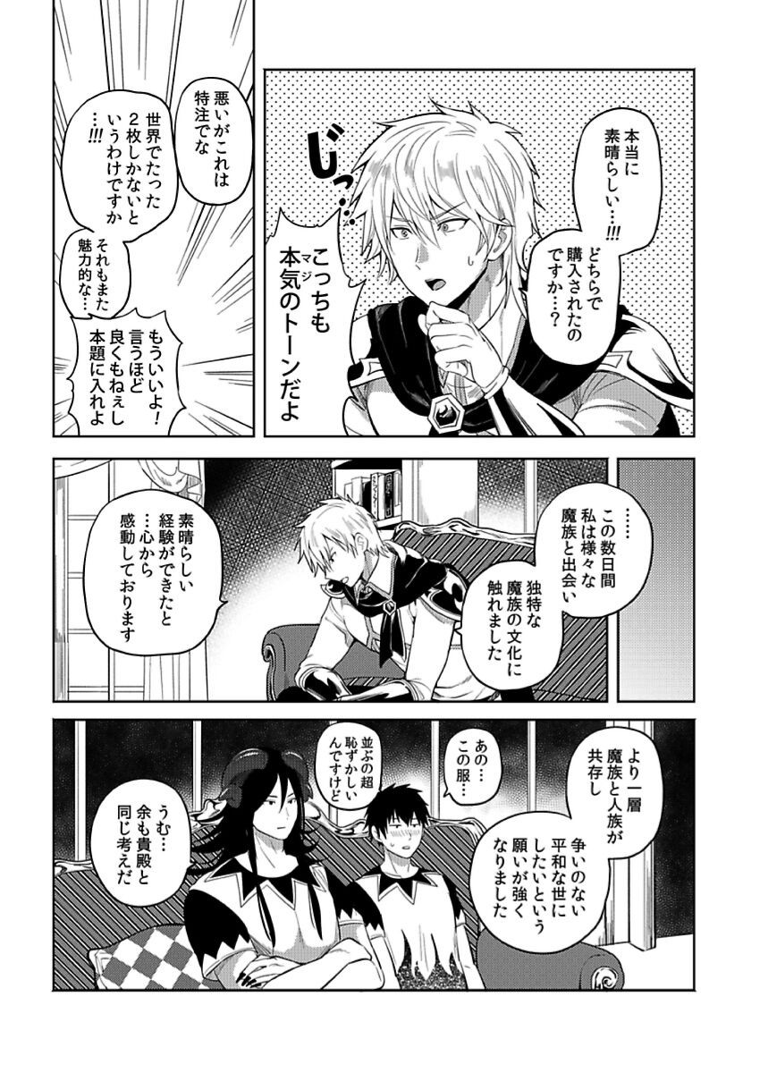 Page 240