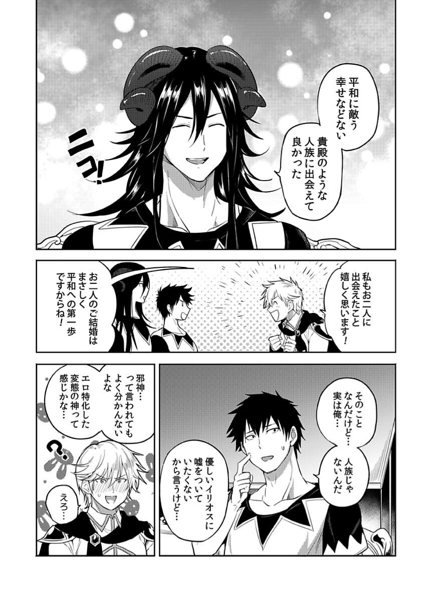 Page 241