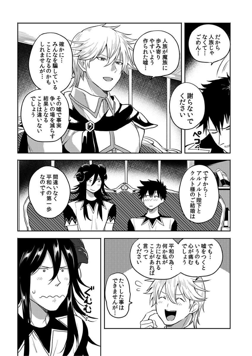 Page 242
