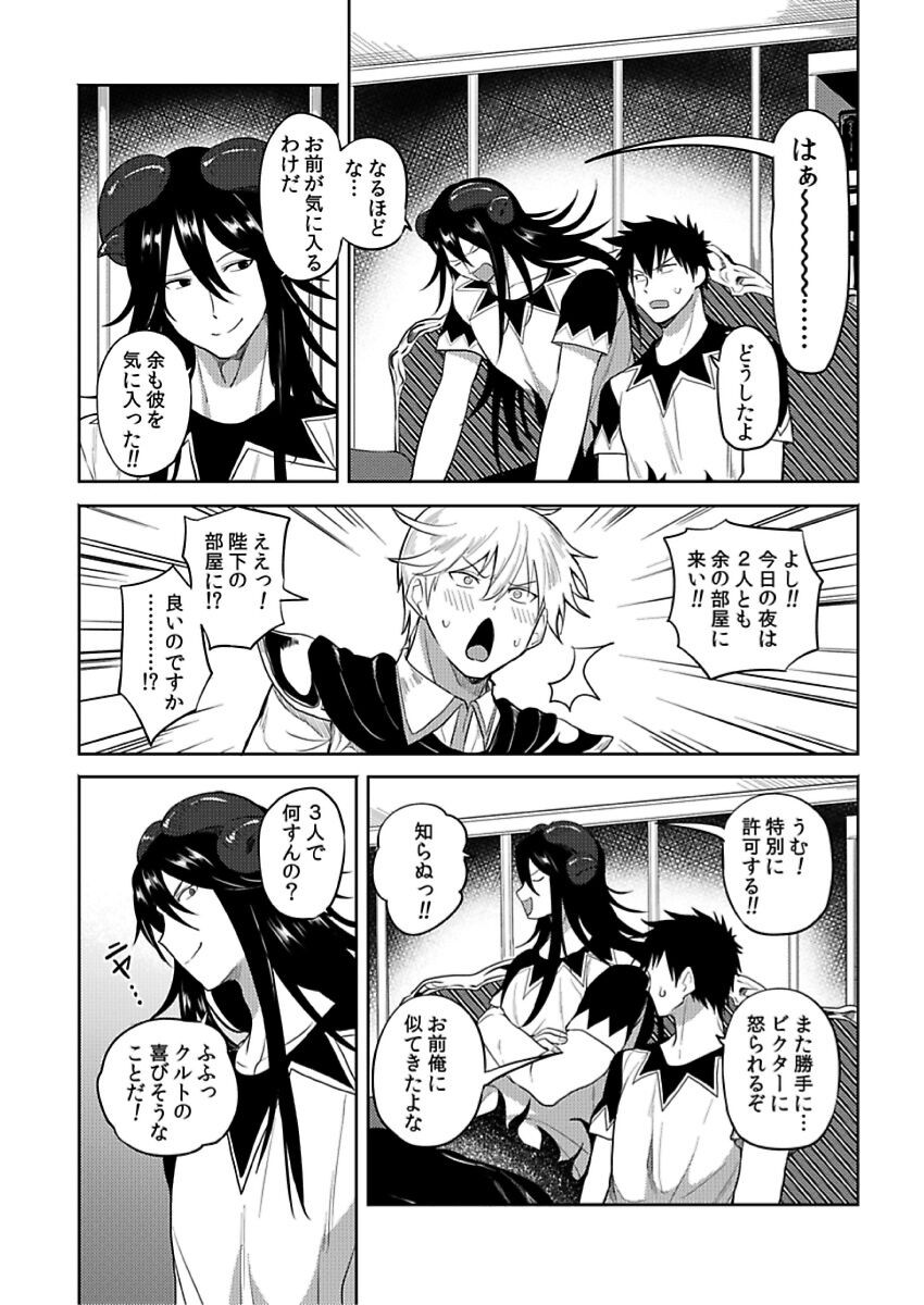 Page 243