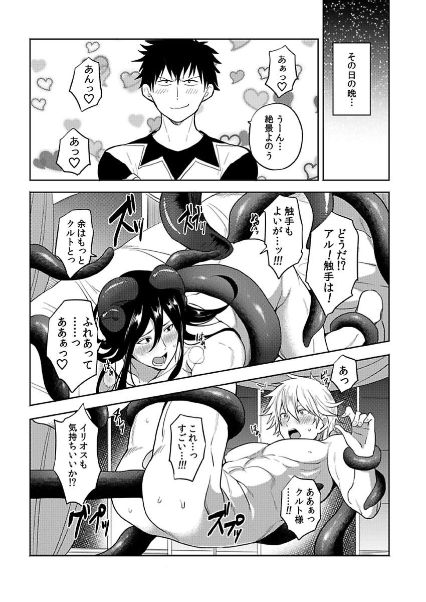 Page 244