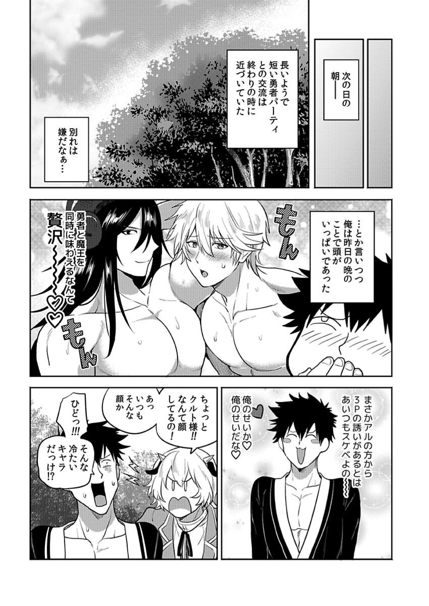 Page 248