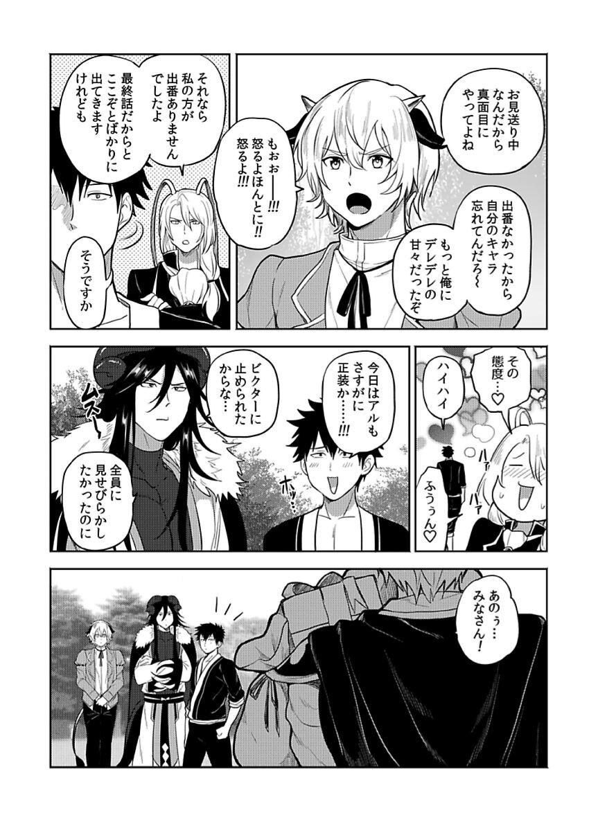 Page 249