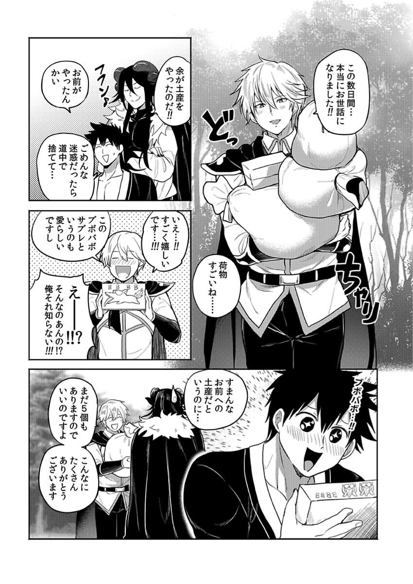 Page 250