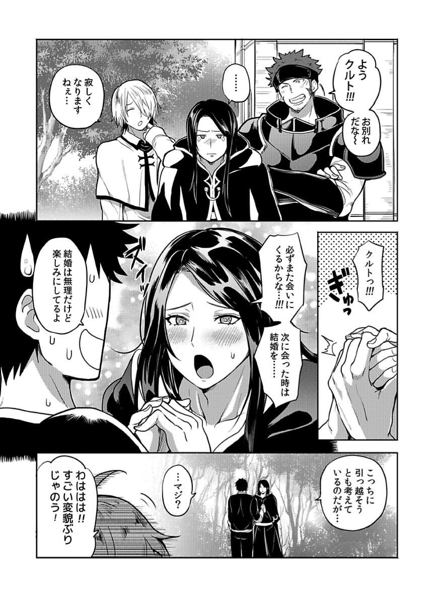Page 251