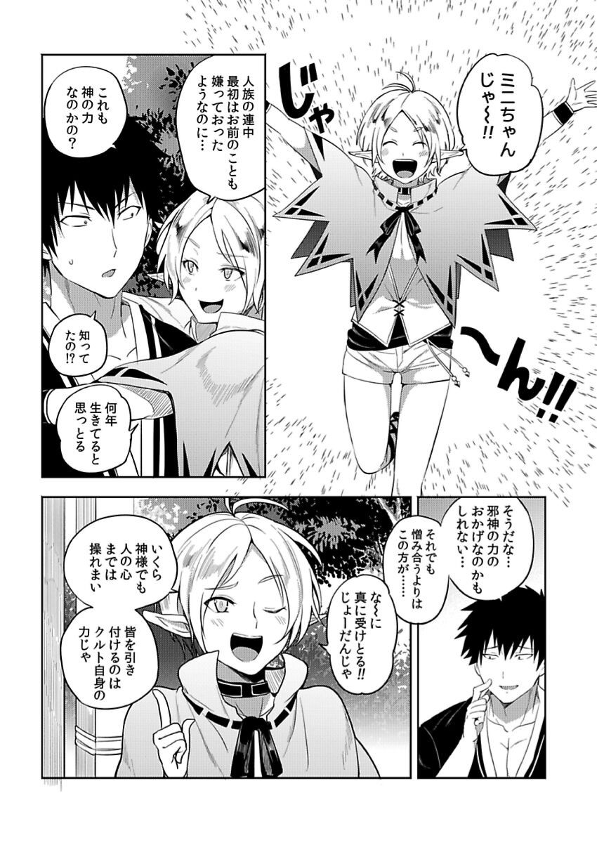 Page 252