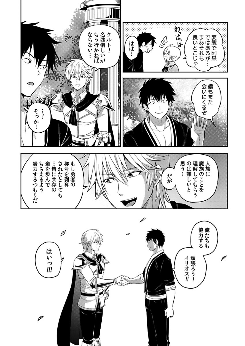 Page 253