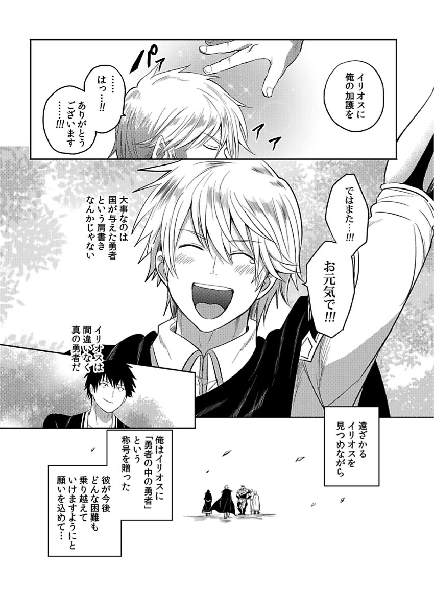 Page 254