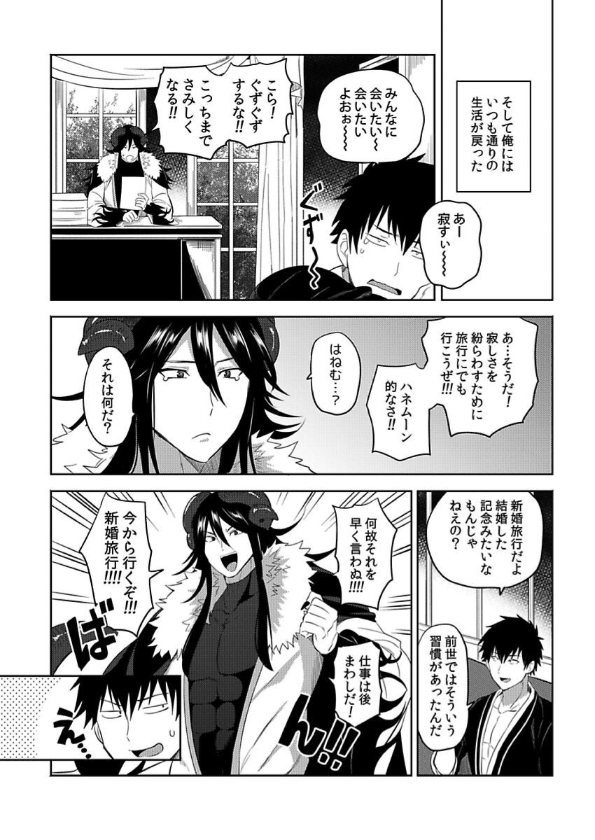 Page 255