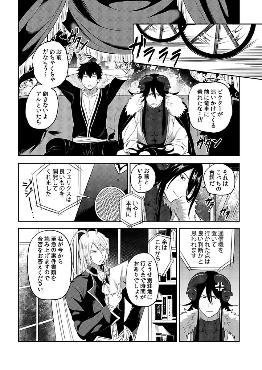 Page 256
