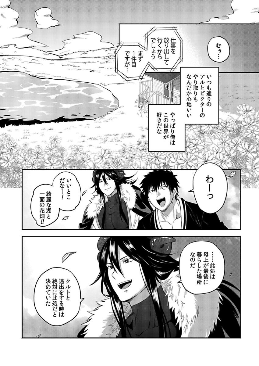 Page 257