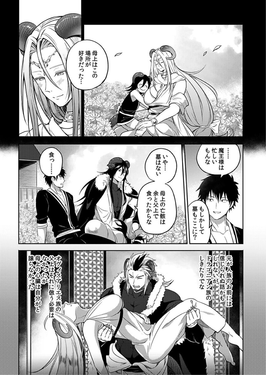 Page 258